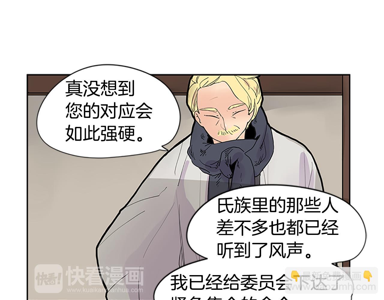 第99话 哥哥被人绑架了30
