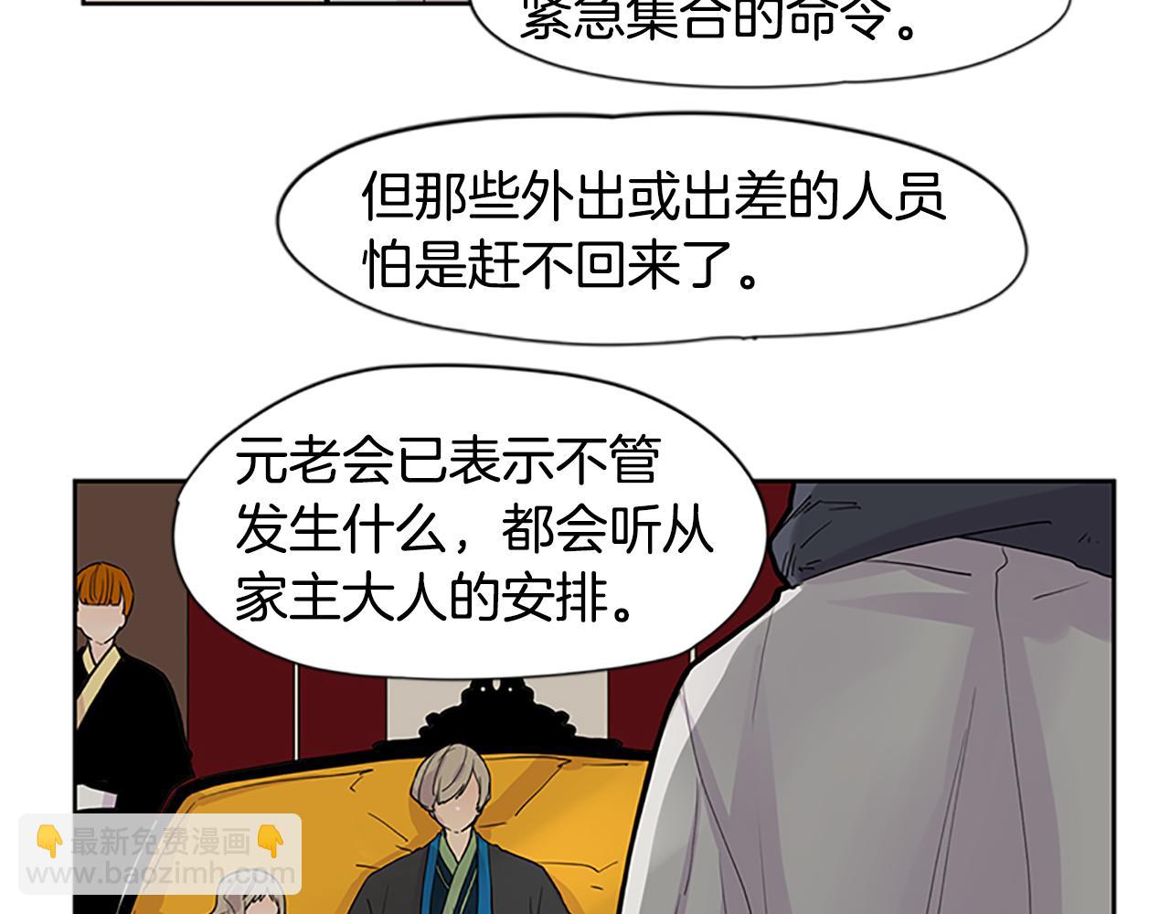 第99话 哥哥被人绑架了31
