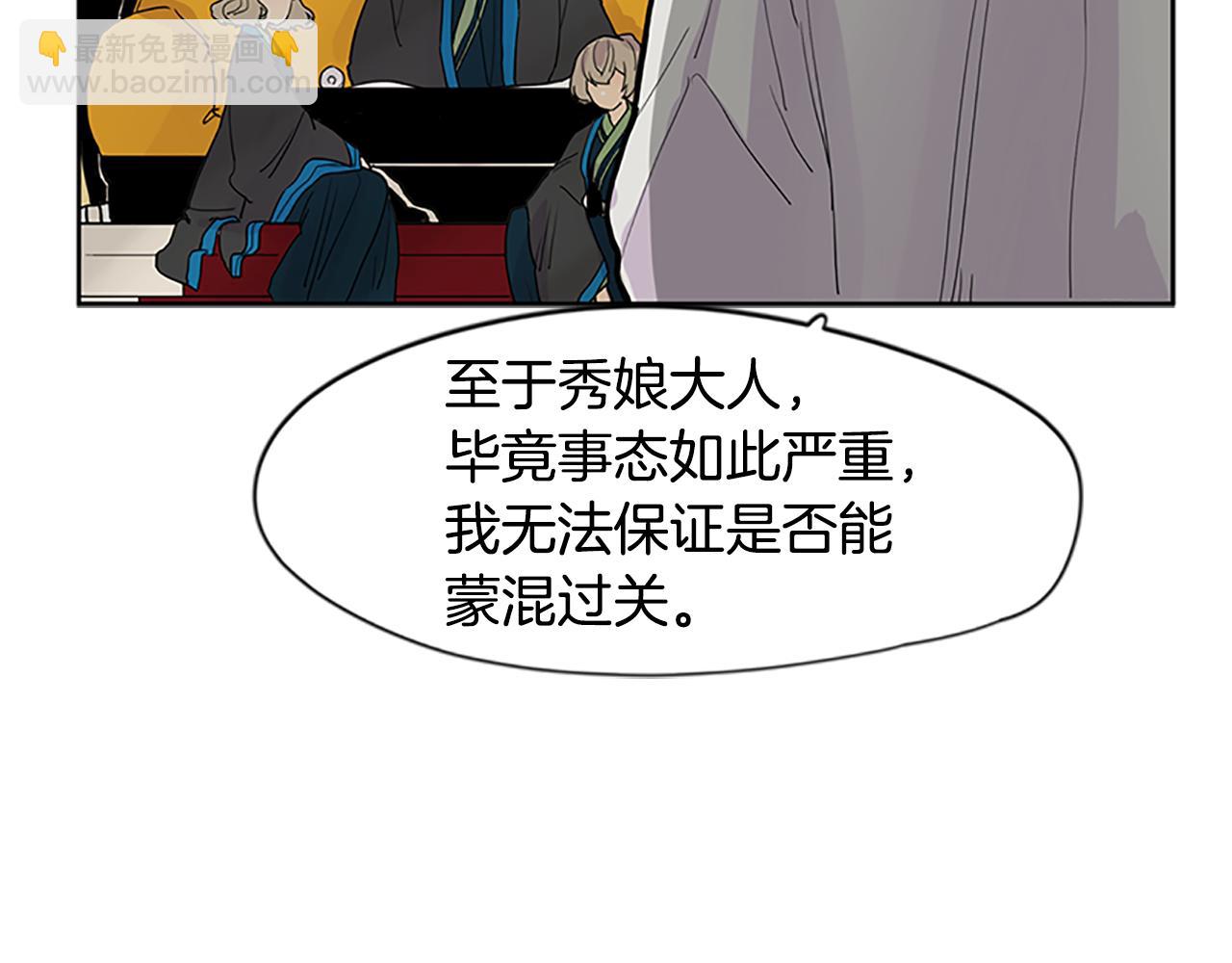 第99话 哥哥被人绑架了32