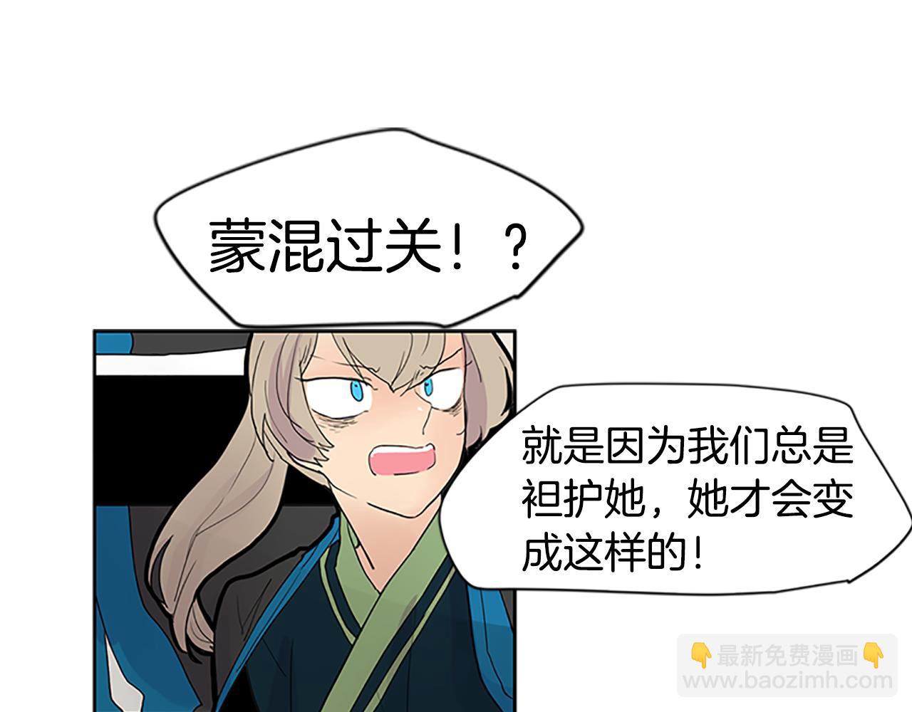 第99话 哥哥被人绑架了34