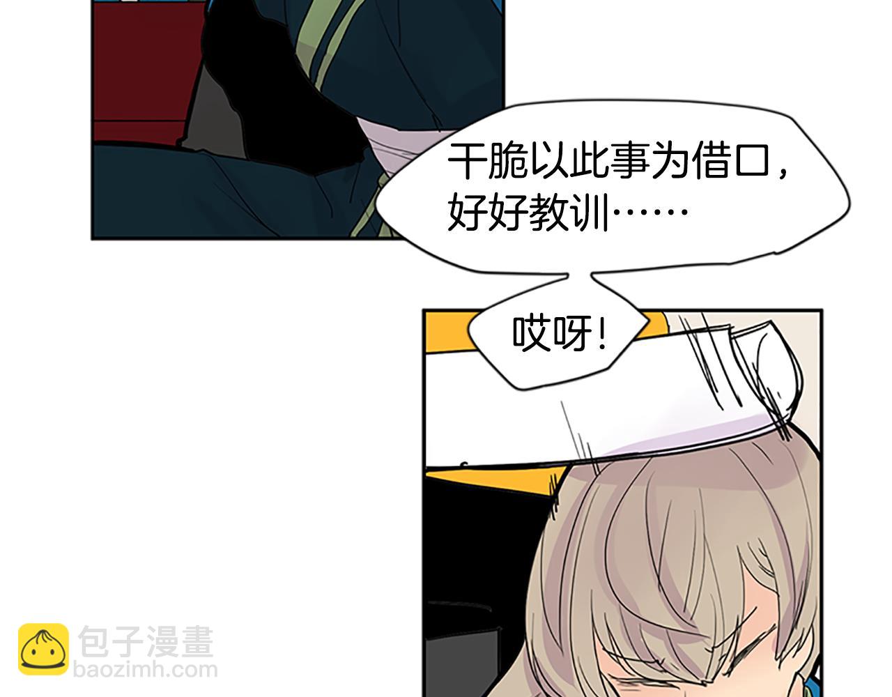 第99话 哥哥被人绑架了35