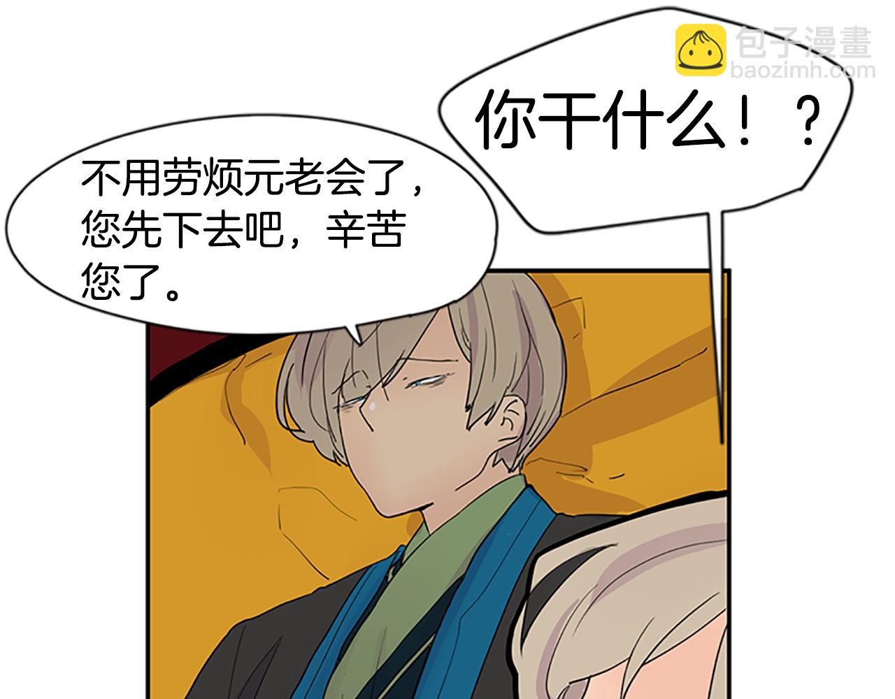 第99话 哥哥被人绑架了37