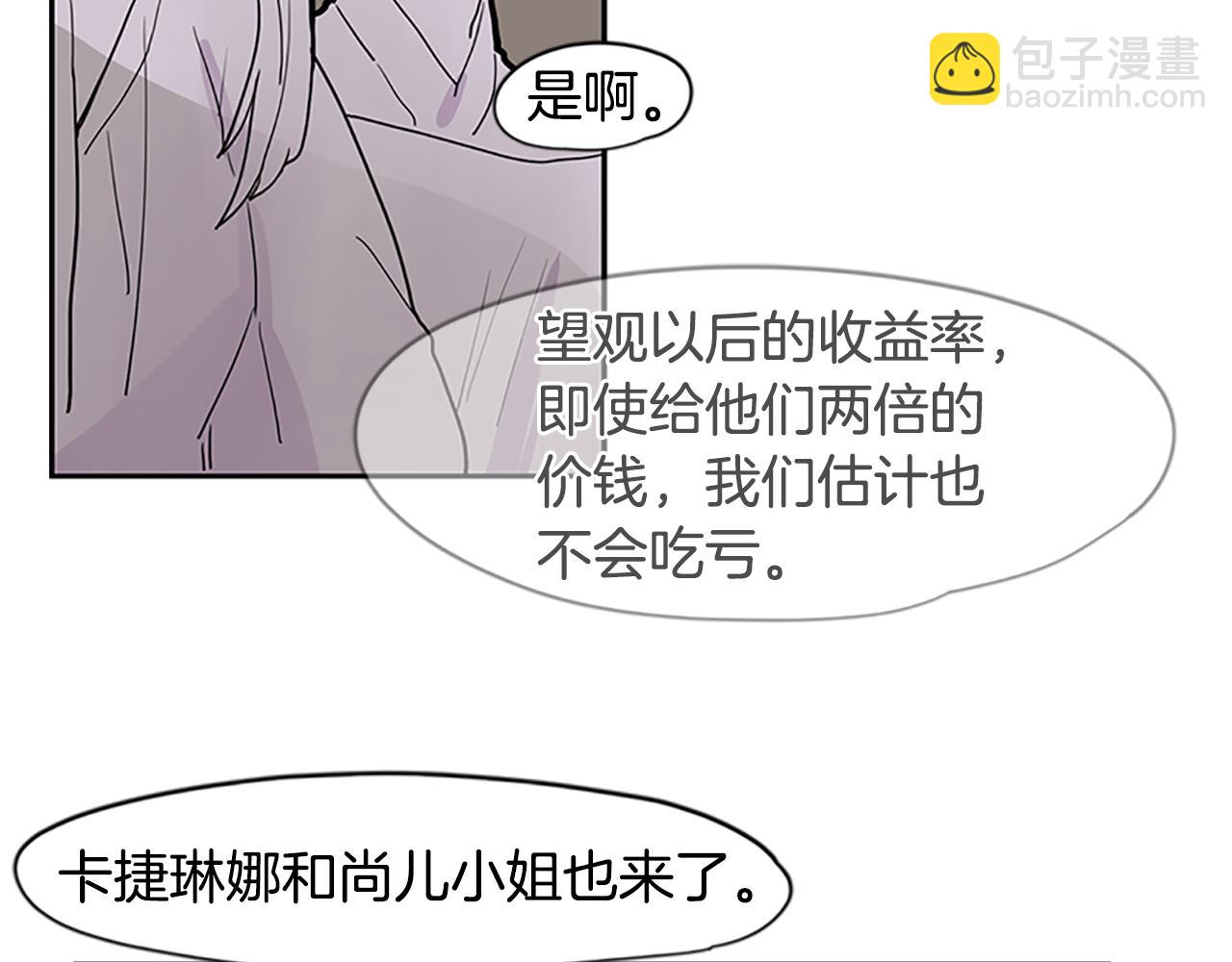 第99话 哥哥被人绑架了41