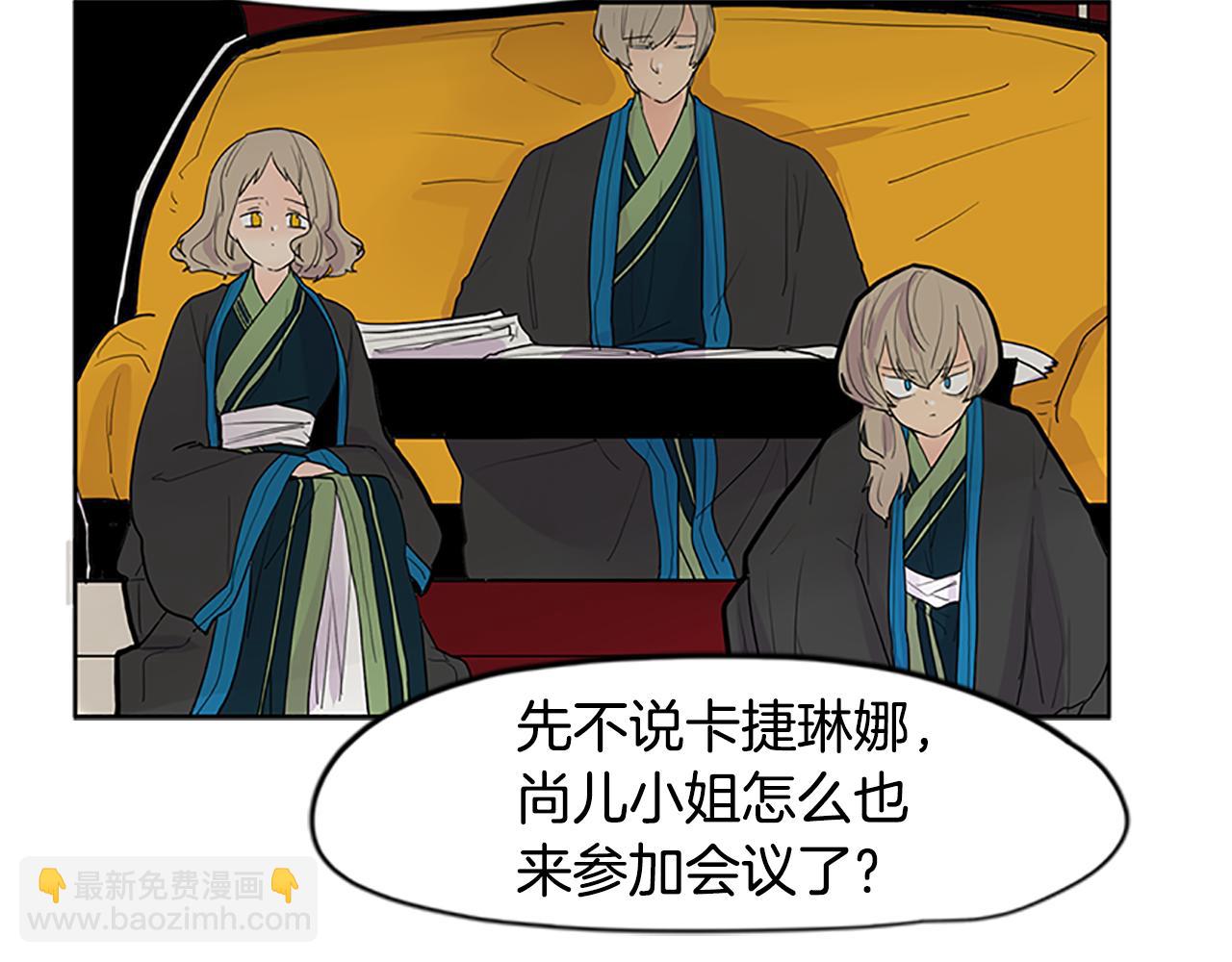 第99话 哥哥被人绑架了42
