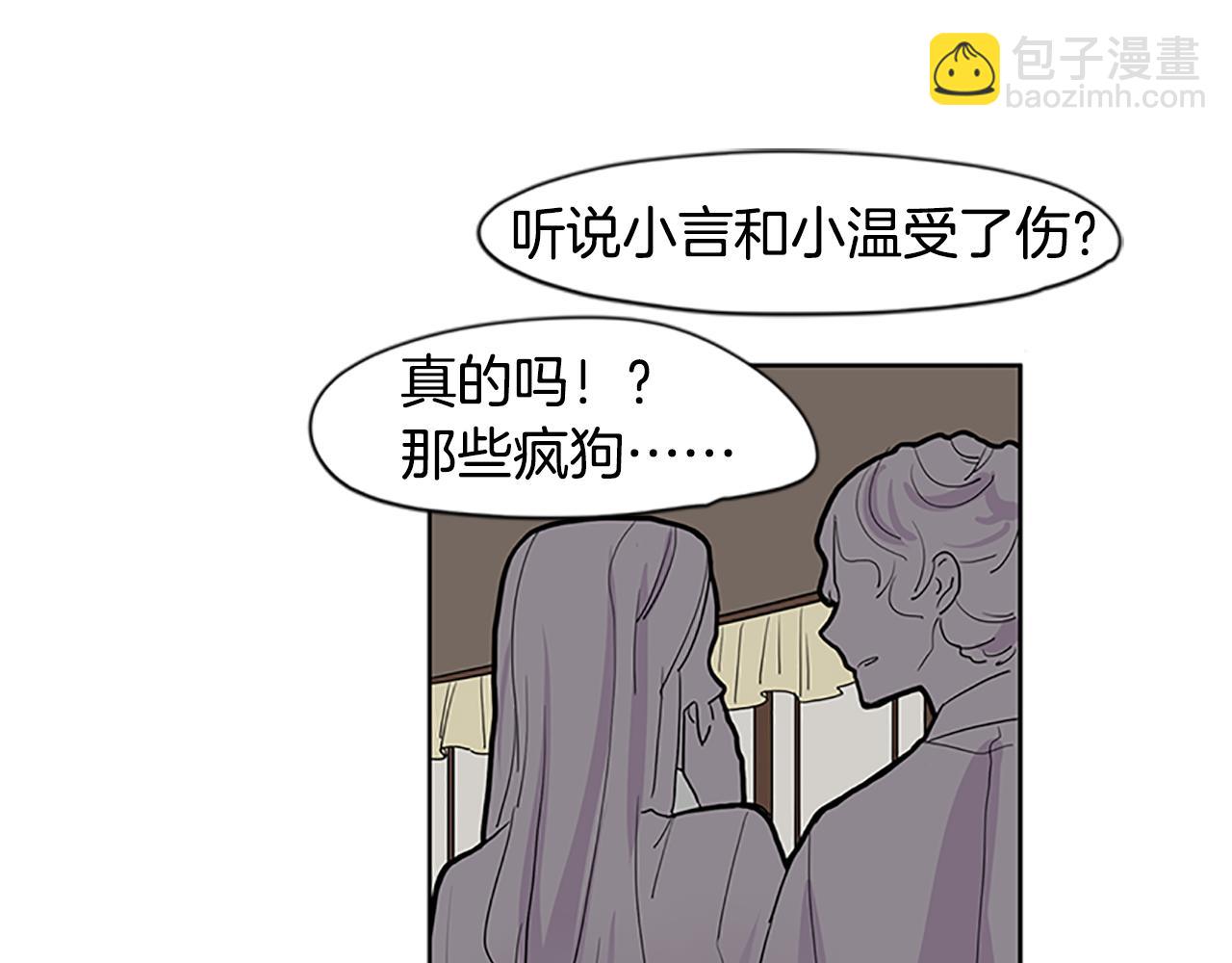第99话 哥哥被人绑架了44