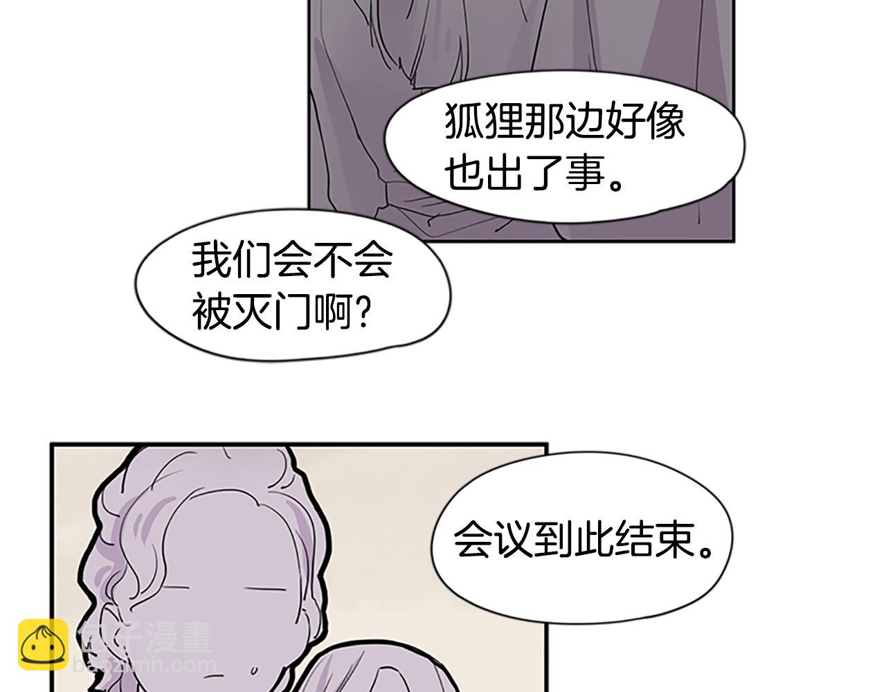 第99话 哥哥被人绑架了45