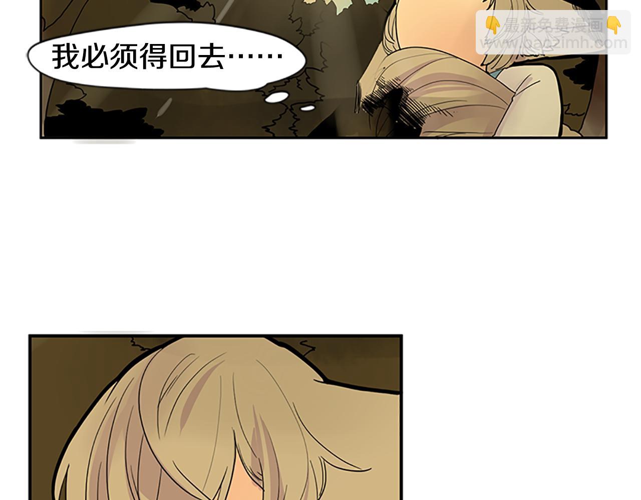 第99话 哥哥被人绑架了5