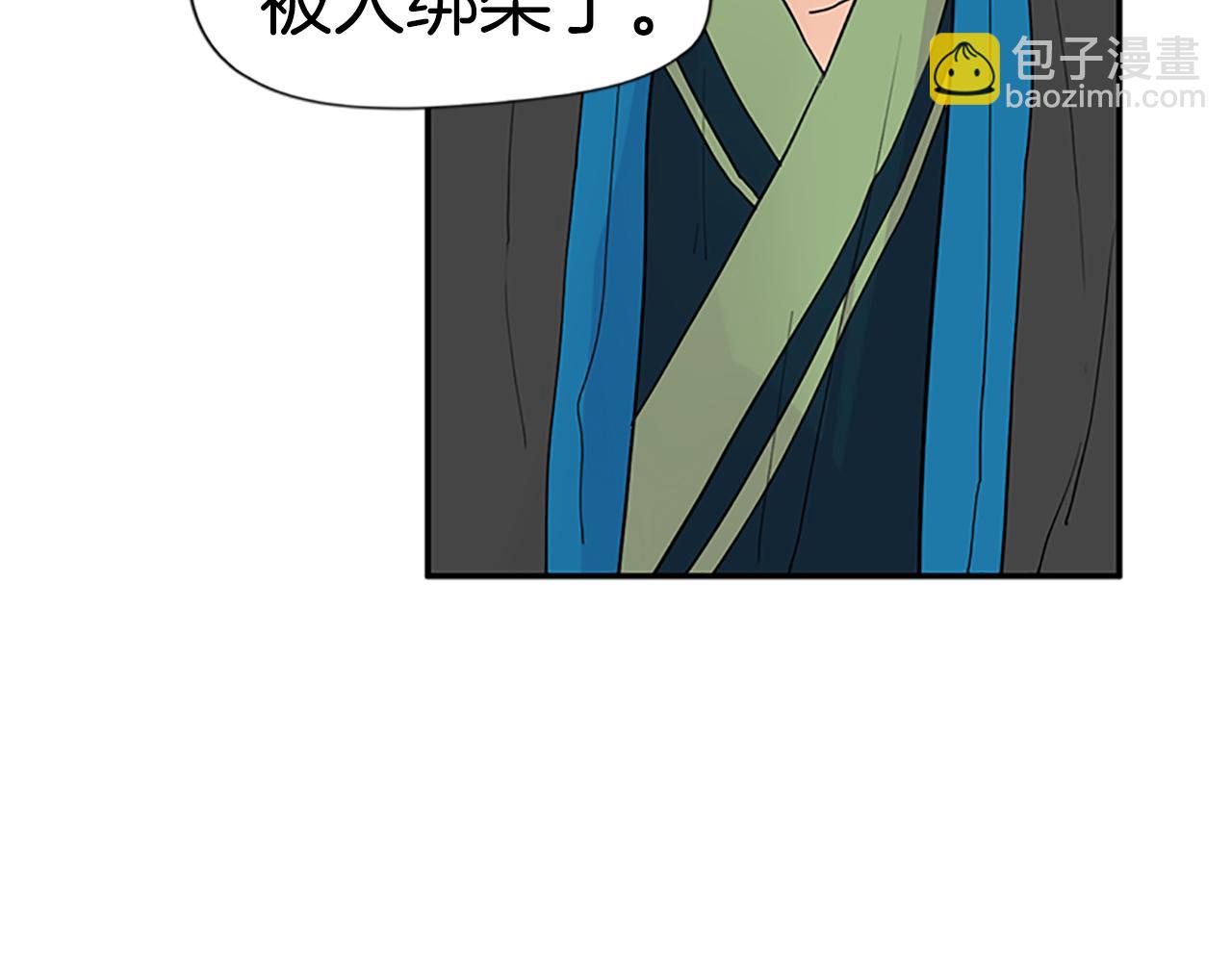 第99话 哥哥被人绑架了55