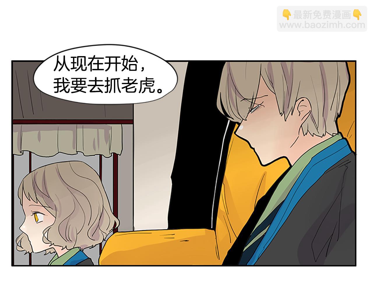第99话 哥哥被人绑架了56