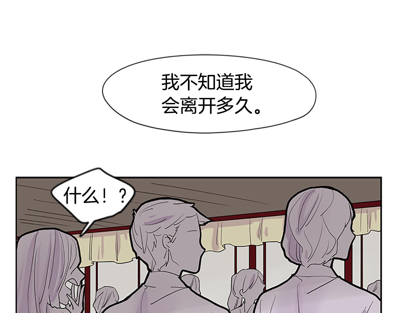 第99话 哥哥被人绑架了58