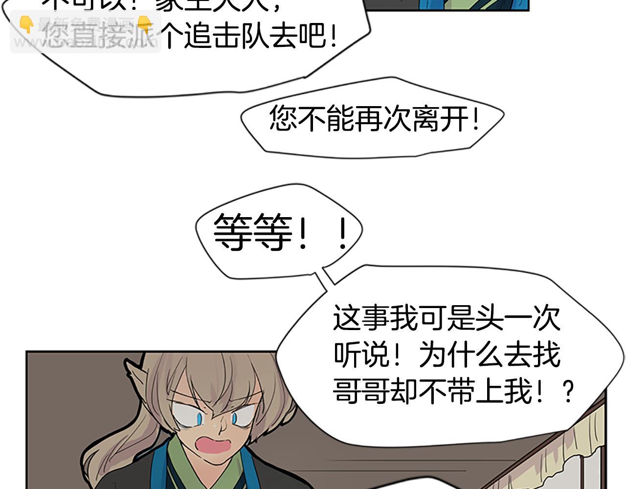 第99话 哥哥被人绑架了60