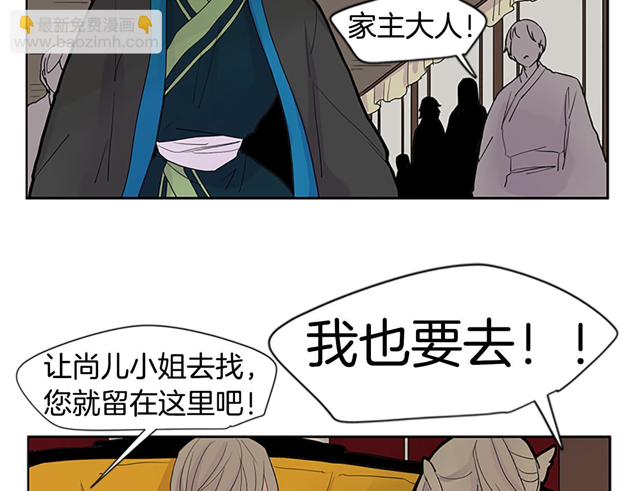 第99话 哥哥被人绑架了61