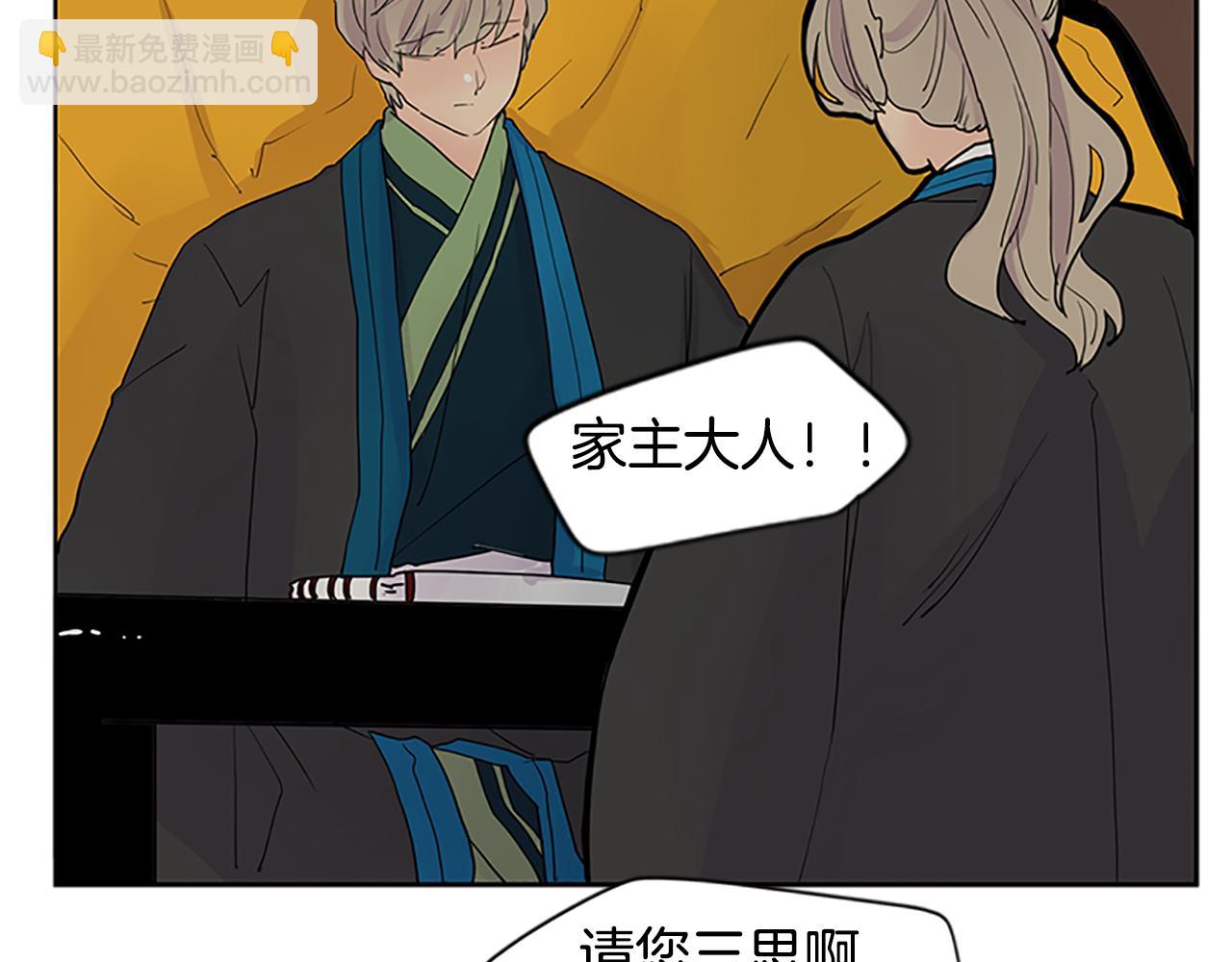 第99话 哥哥被人绑架了62