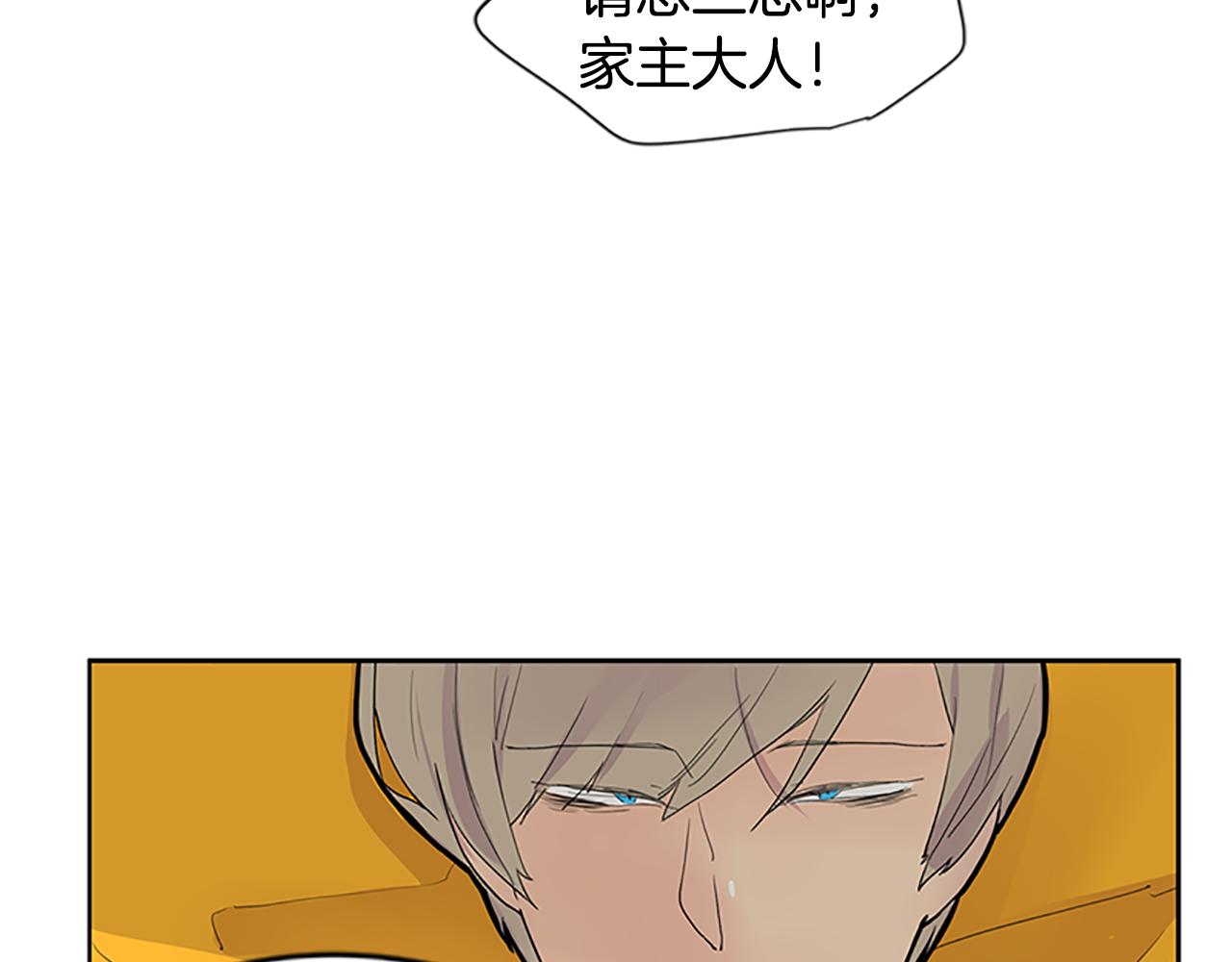 第99话 哥哥被人绑架了63
