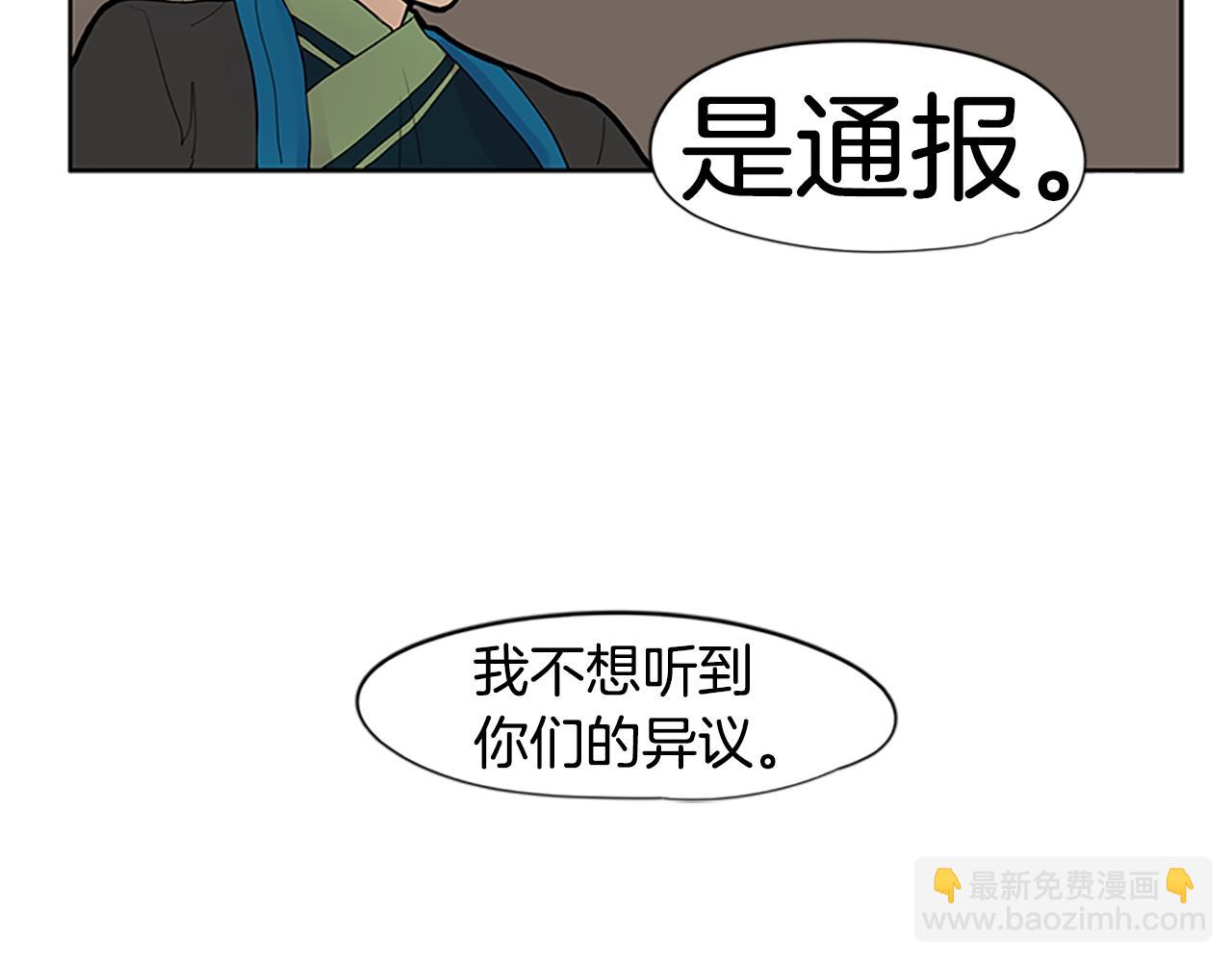 第99话 哥哥被人绑架了65