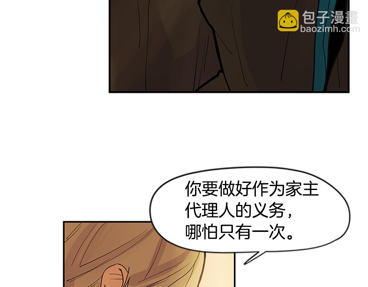 第99话 哥哥被人绑架了72
