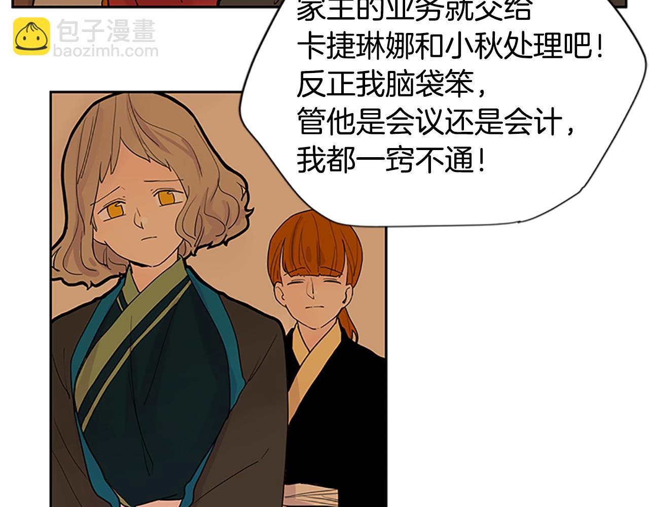 第99话 哥哥被人绑架了75