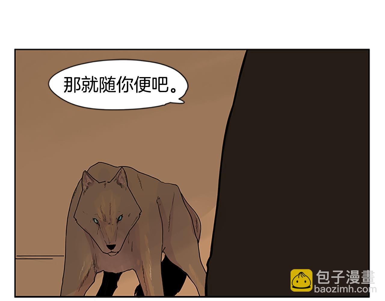 第99话 哥哥被人绑架了80