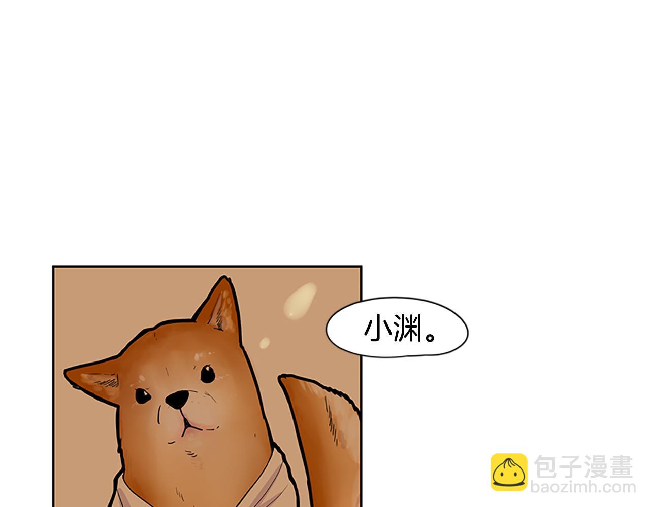 第99话 哥哥被人绑架了81