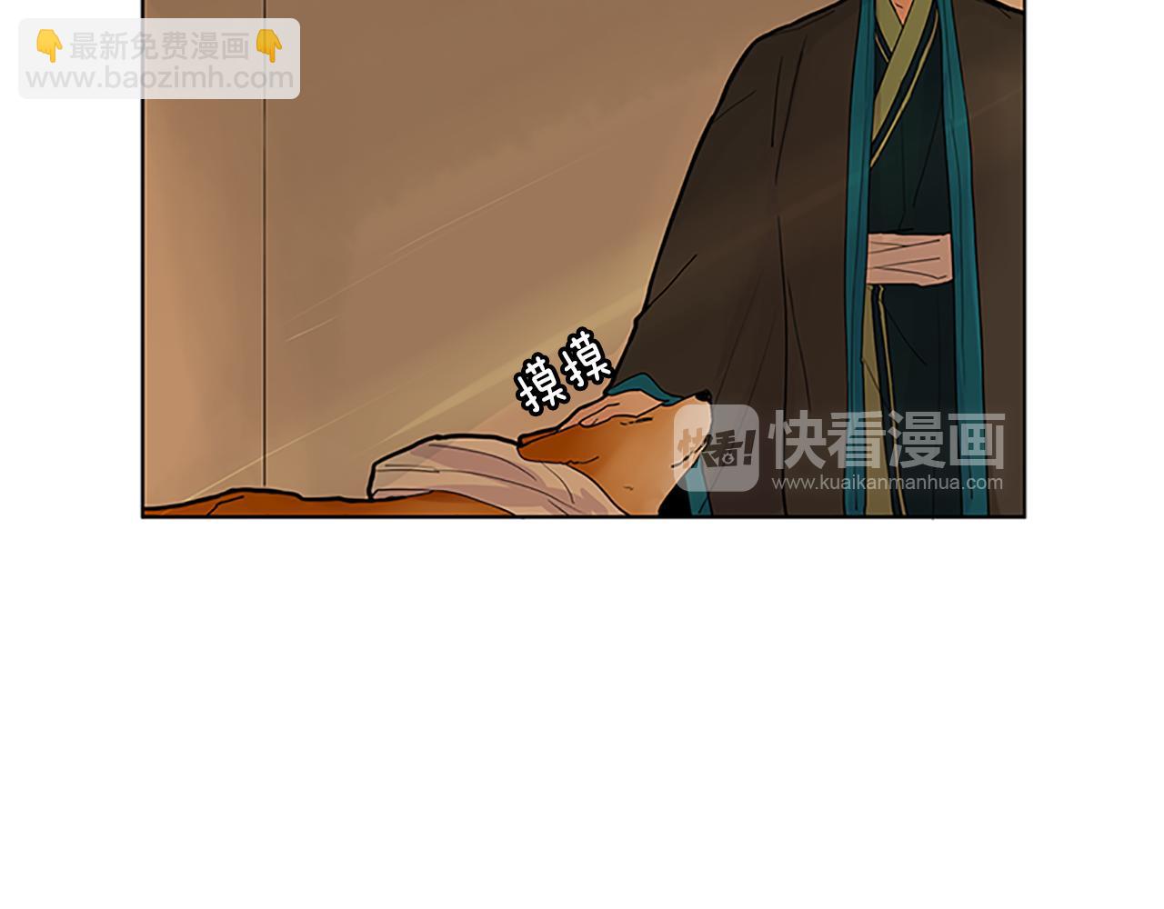 第99话 哥哥被人绑架了83