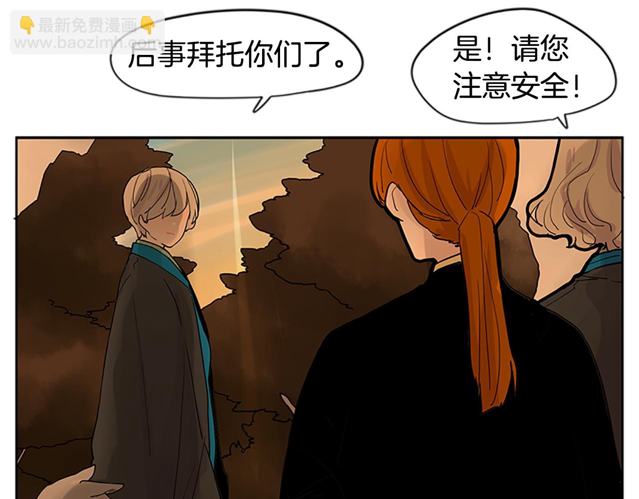 第99话 哥哥被人绑架了84