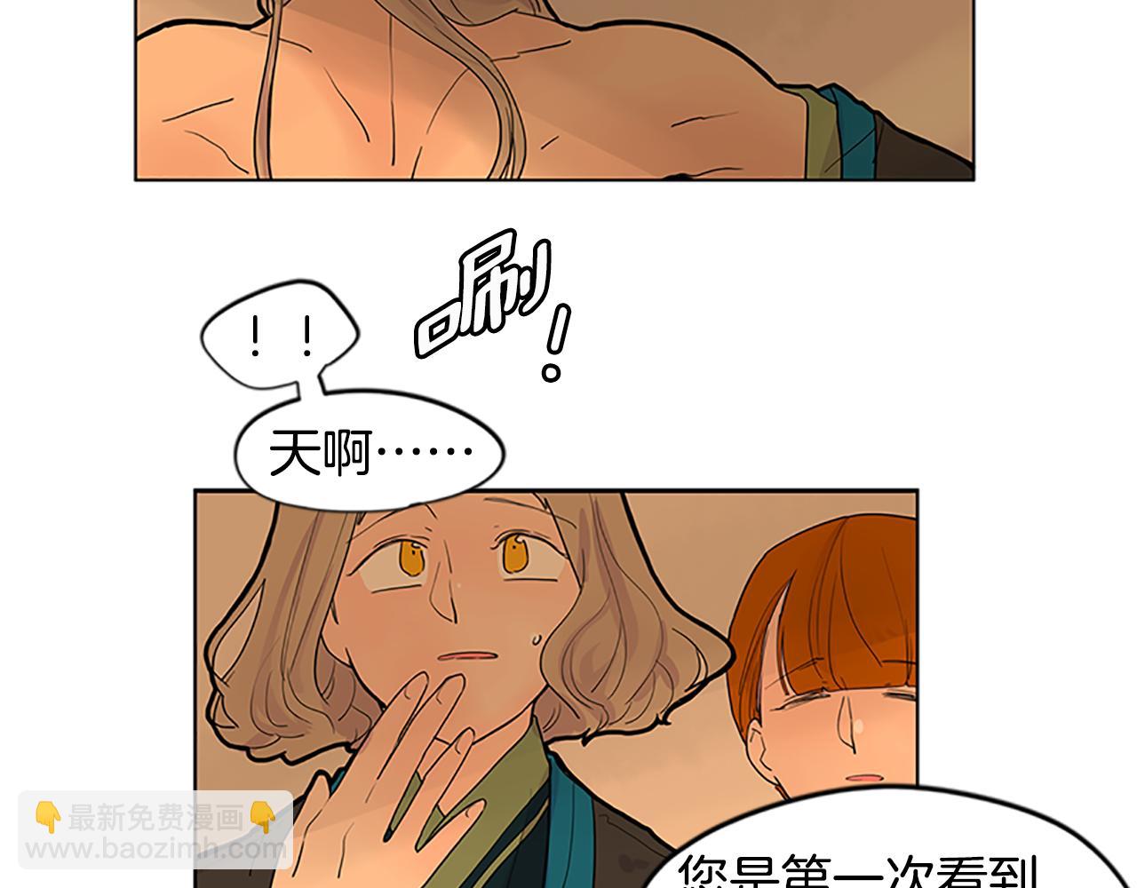 第99话 哥哥被人绑架了86