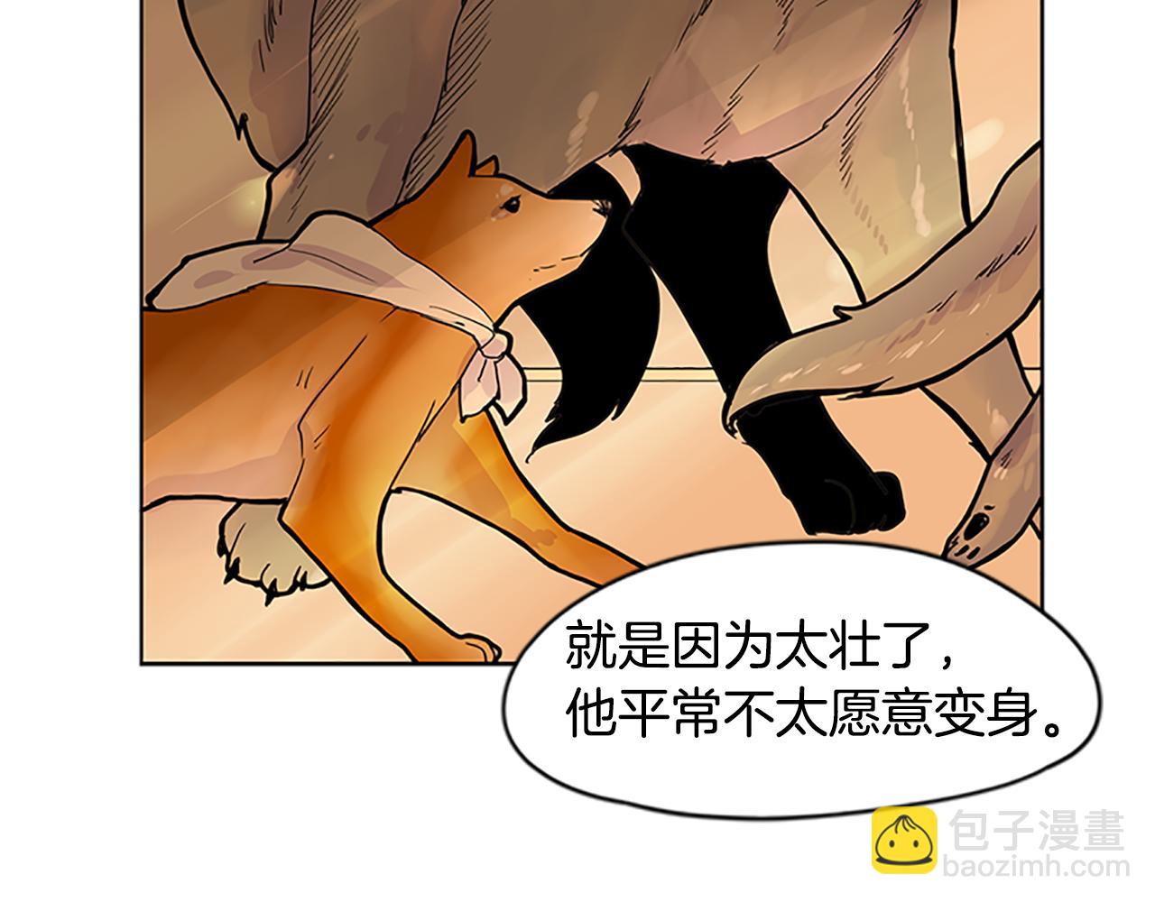 第99话 哥哥被人绑架了89