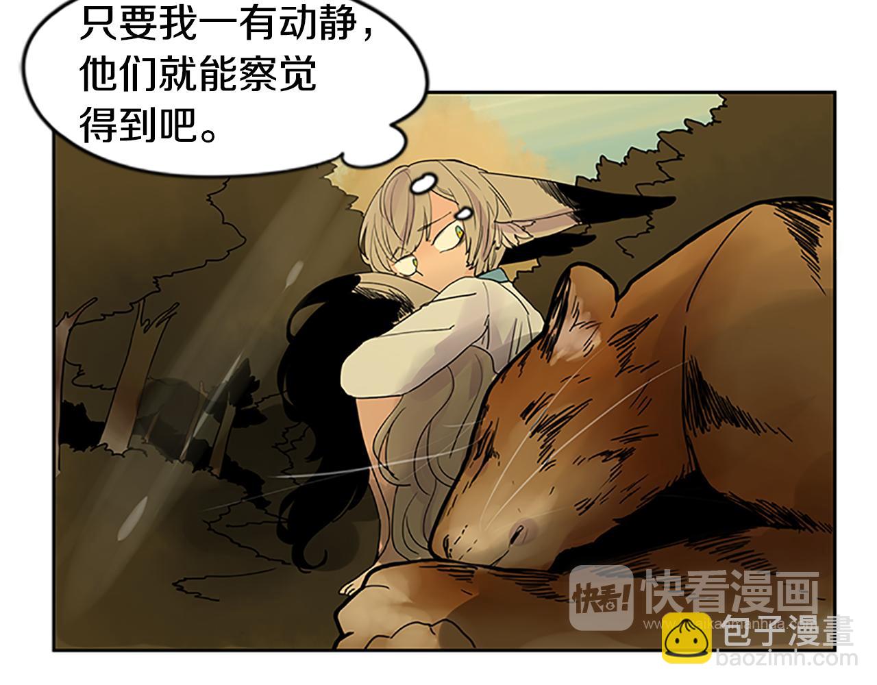 第99话 哥哥被人绑架了9