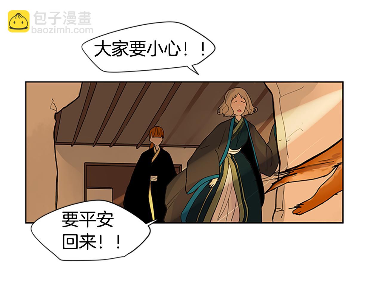 第99话 哥哥被人绑架了91
