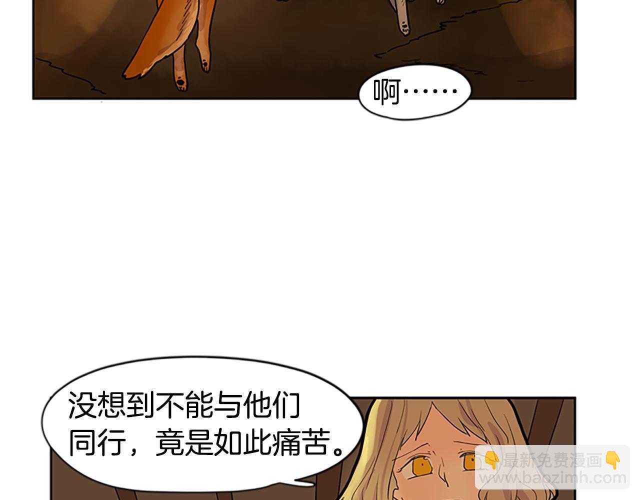 第99话 哥哥被人绑架了93