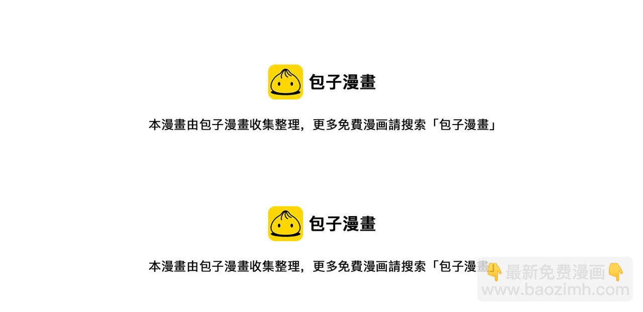 第99话 哥哥被人绑架了98