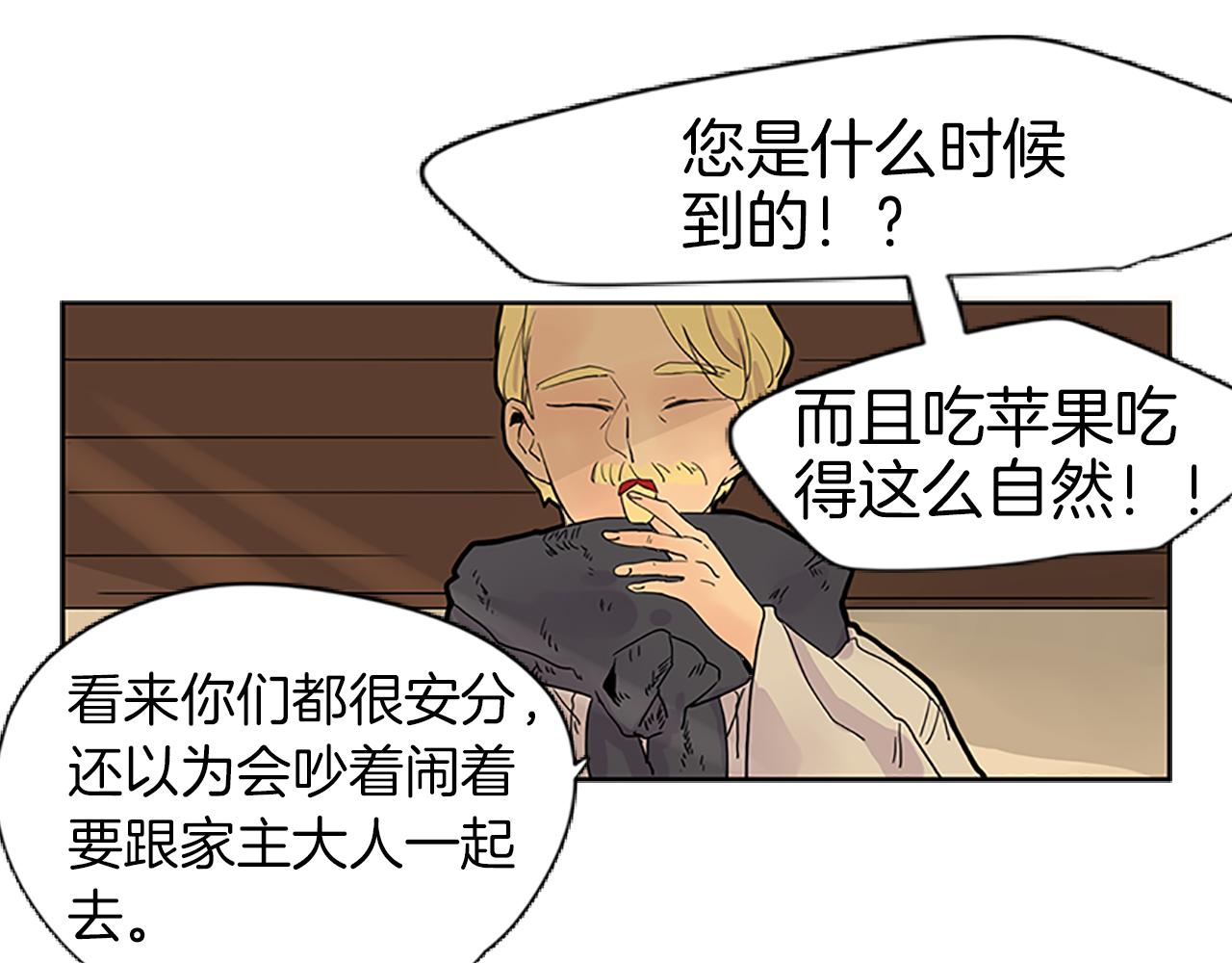 第100话 继续追踪16
