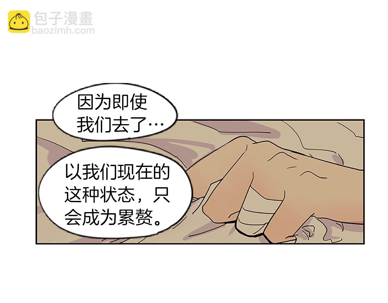 第100话 继续追踪18