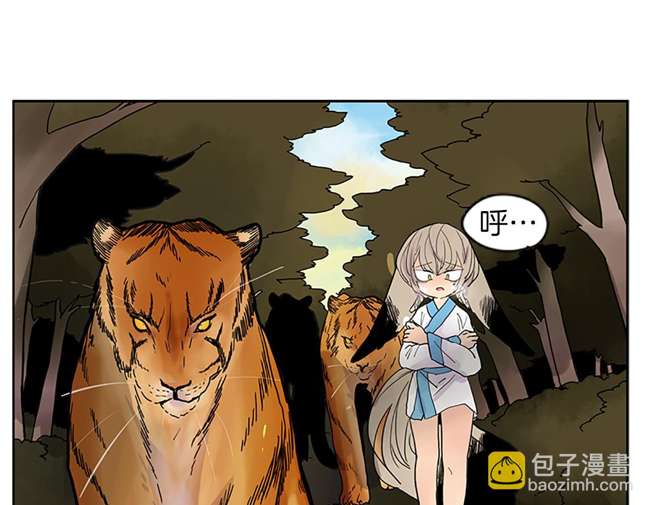 第100话 继续追踪25