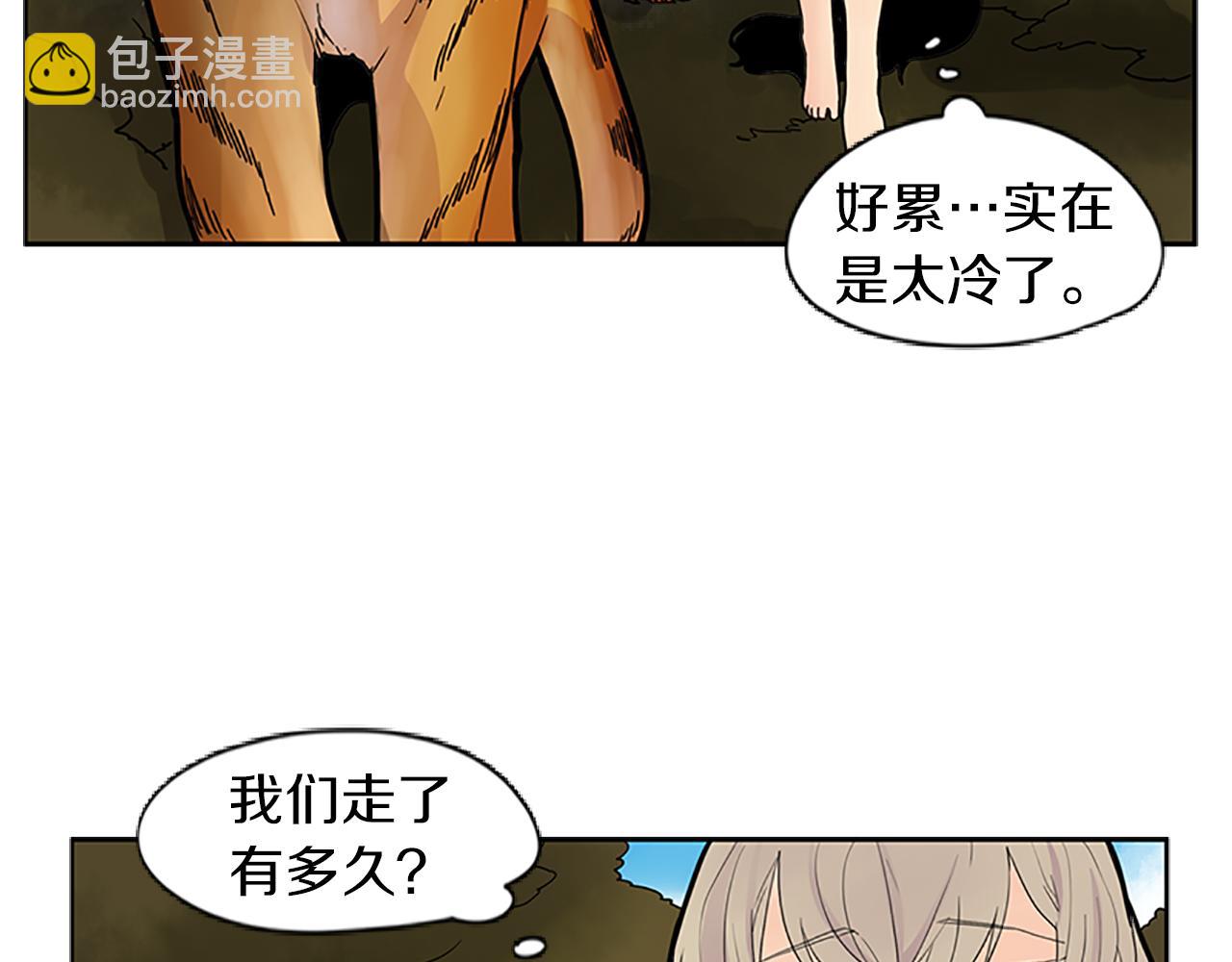 第100话 继续追踪26