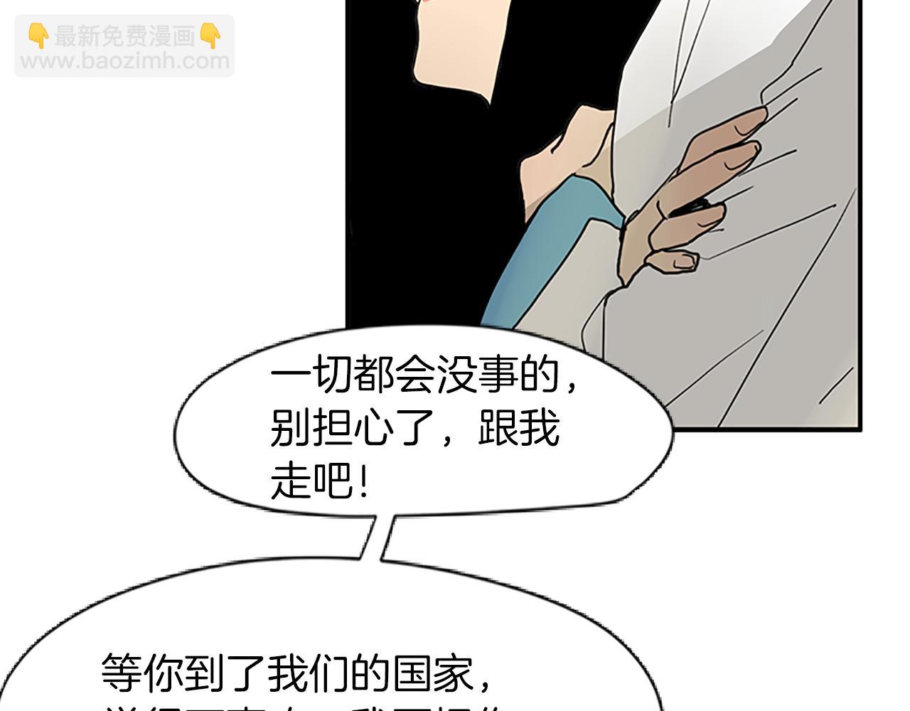 第100话 继续追踪36