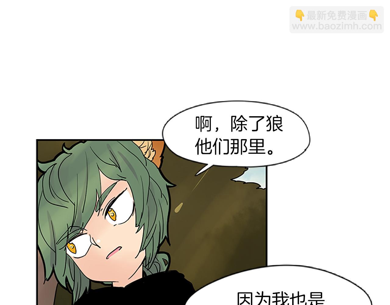 第100话 继续追踪38