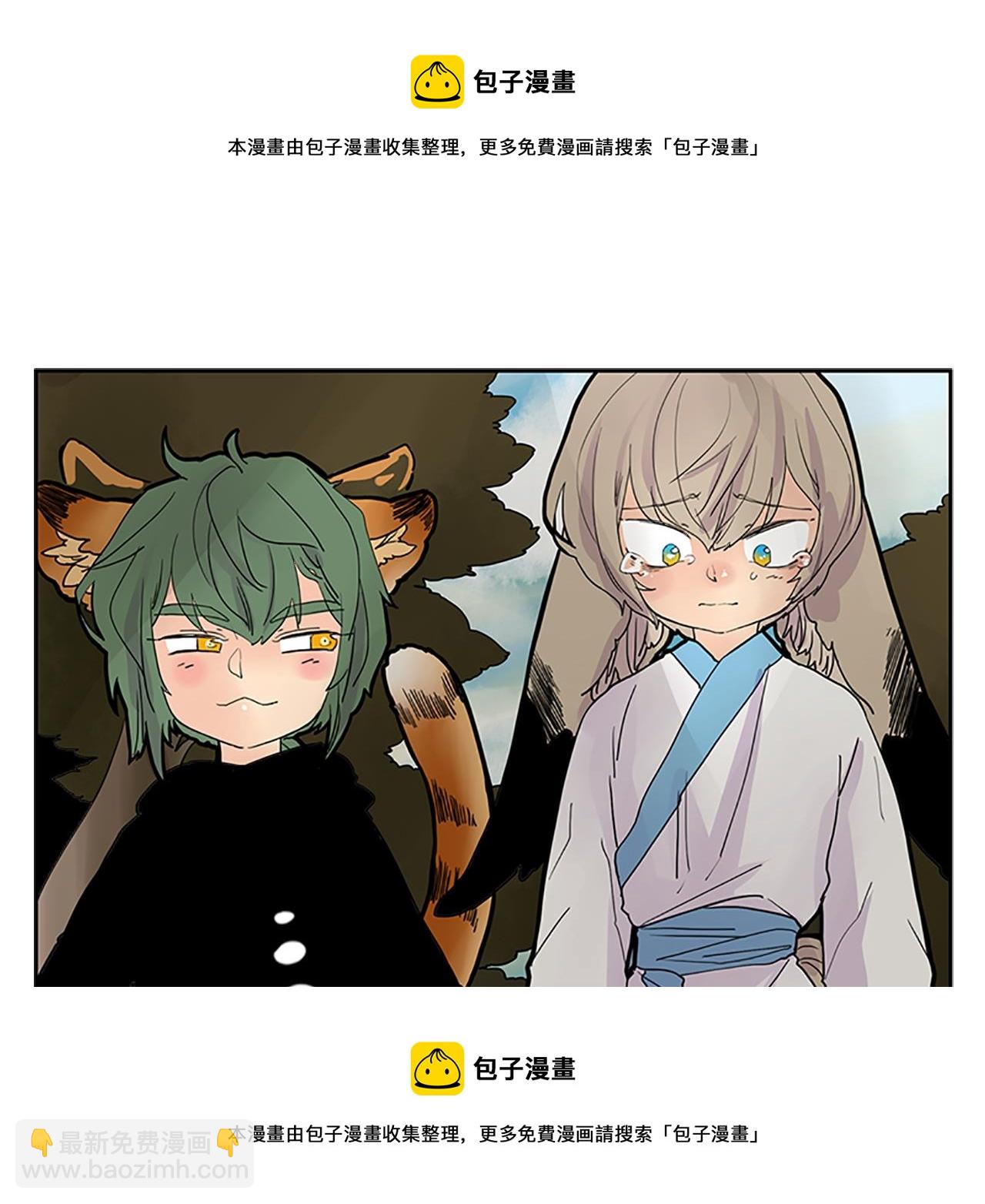 第100话 继续追踪53