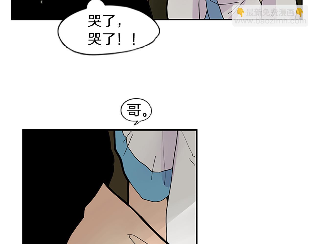 第100话 继续追踪54