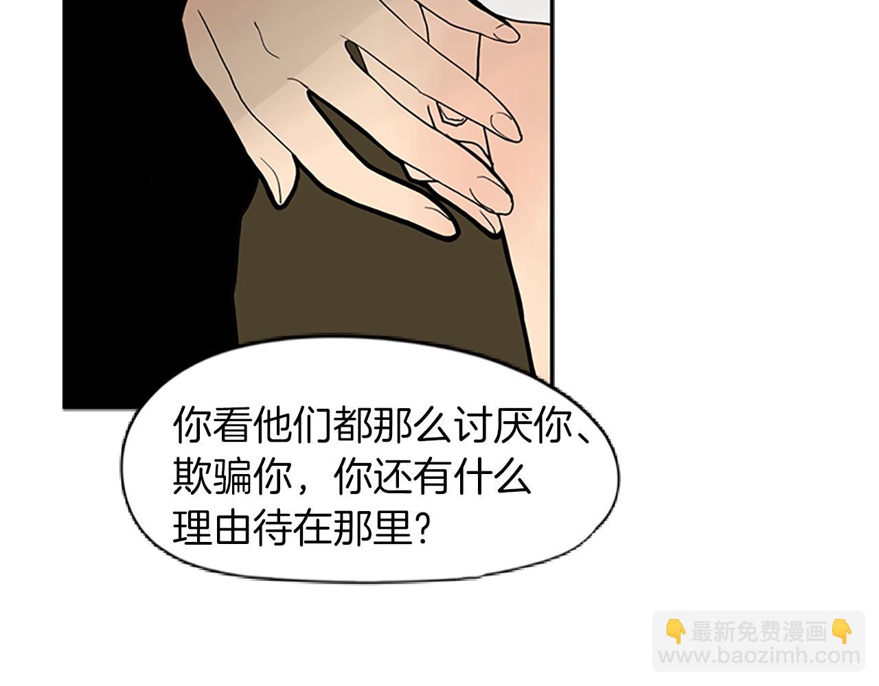 第100话 继续追踪55
