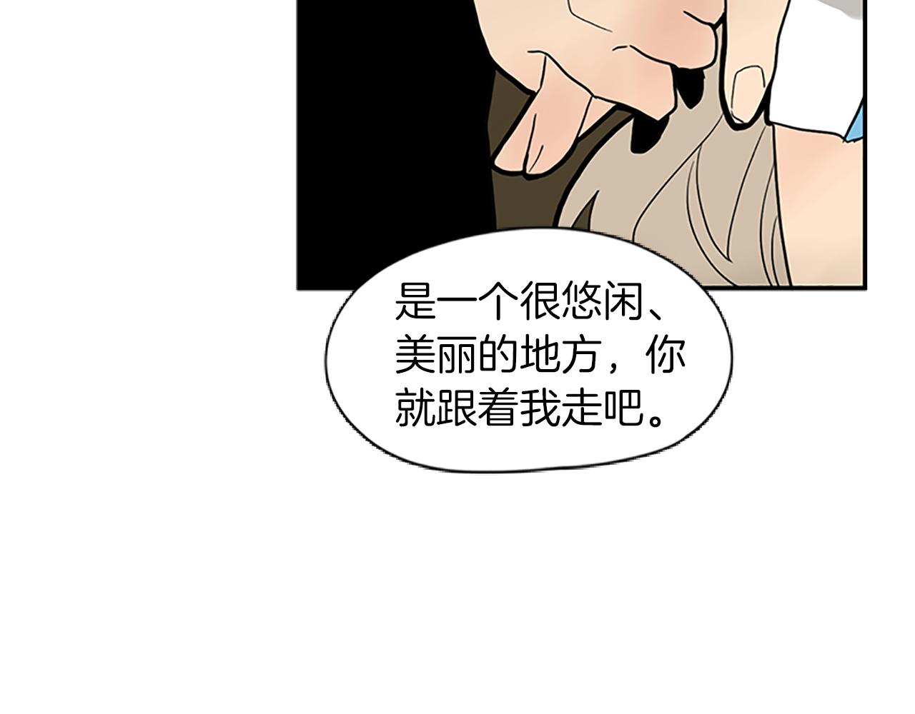 第100话 继续追踪58