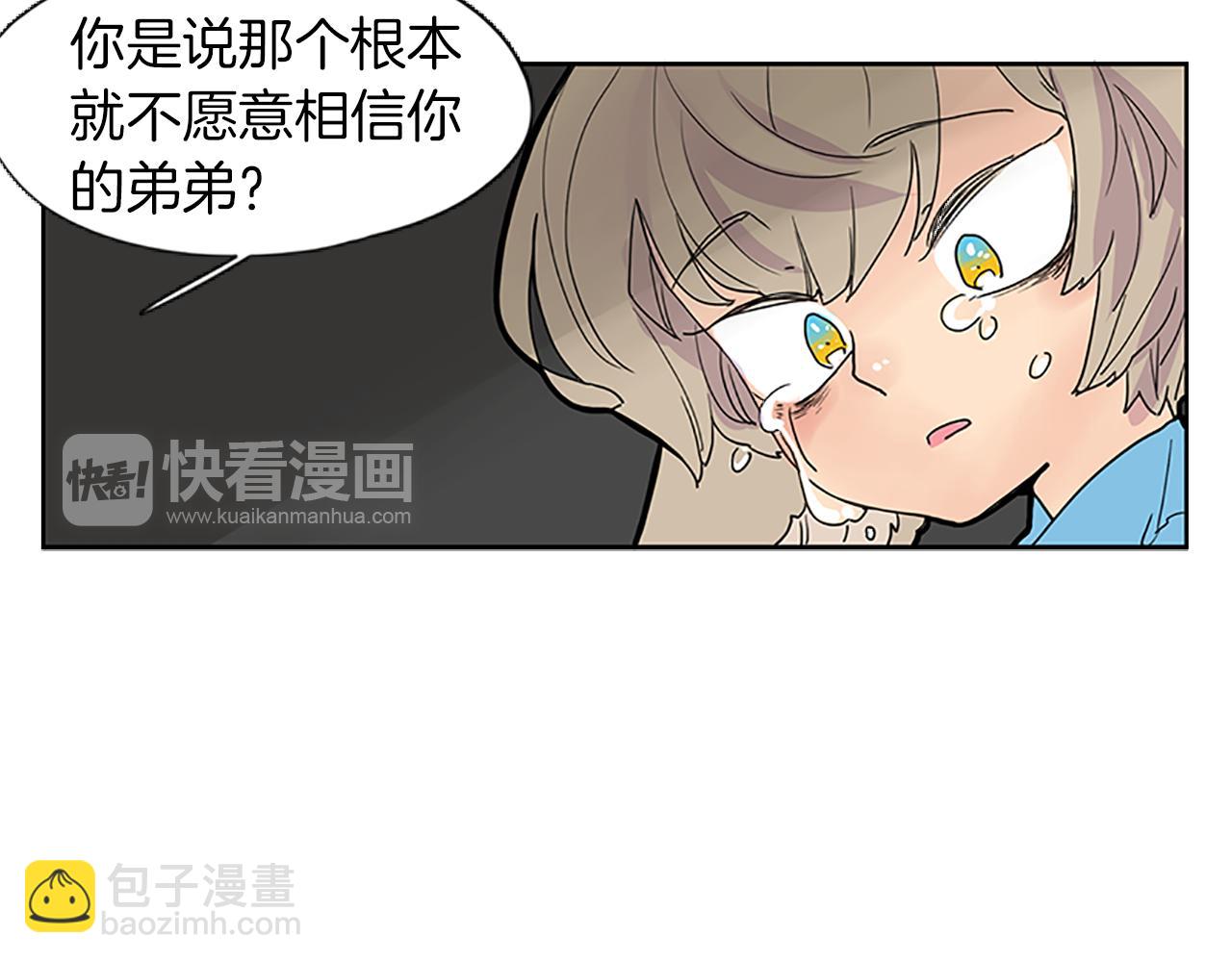 第100话 继续追踪60