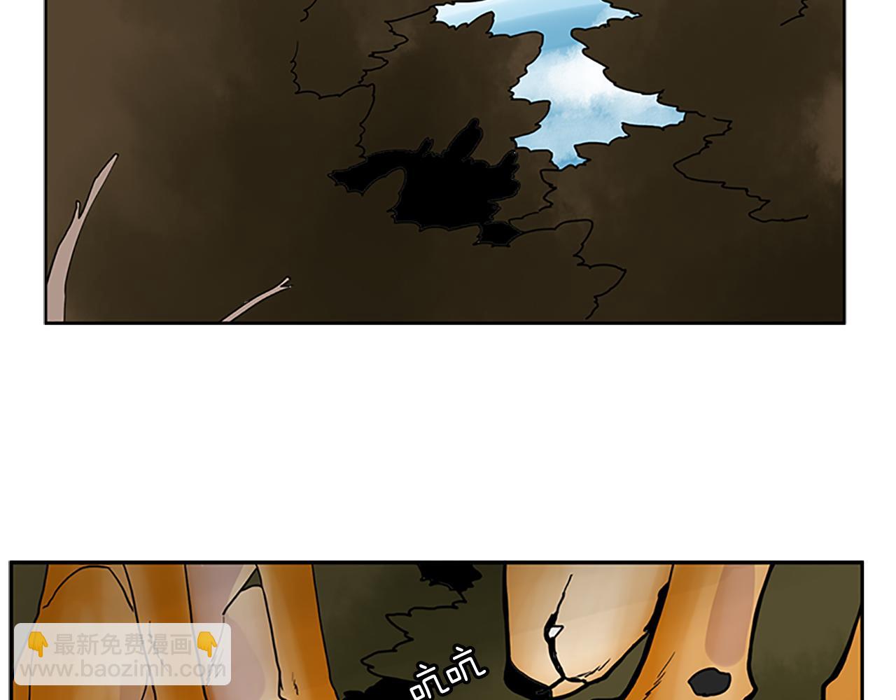 第100话 继续追踪64