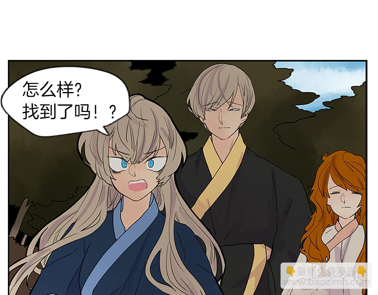 第100话 继续追踪74