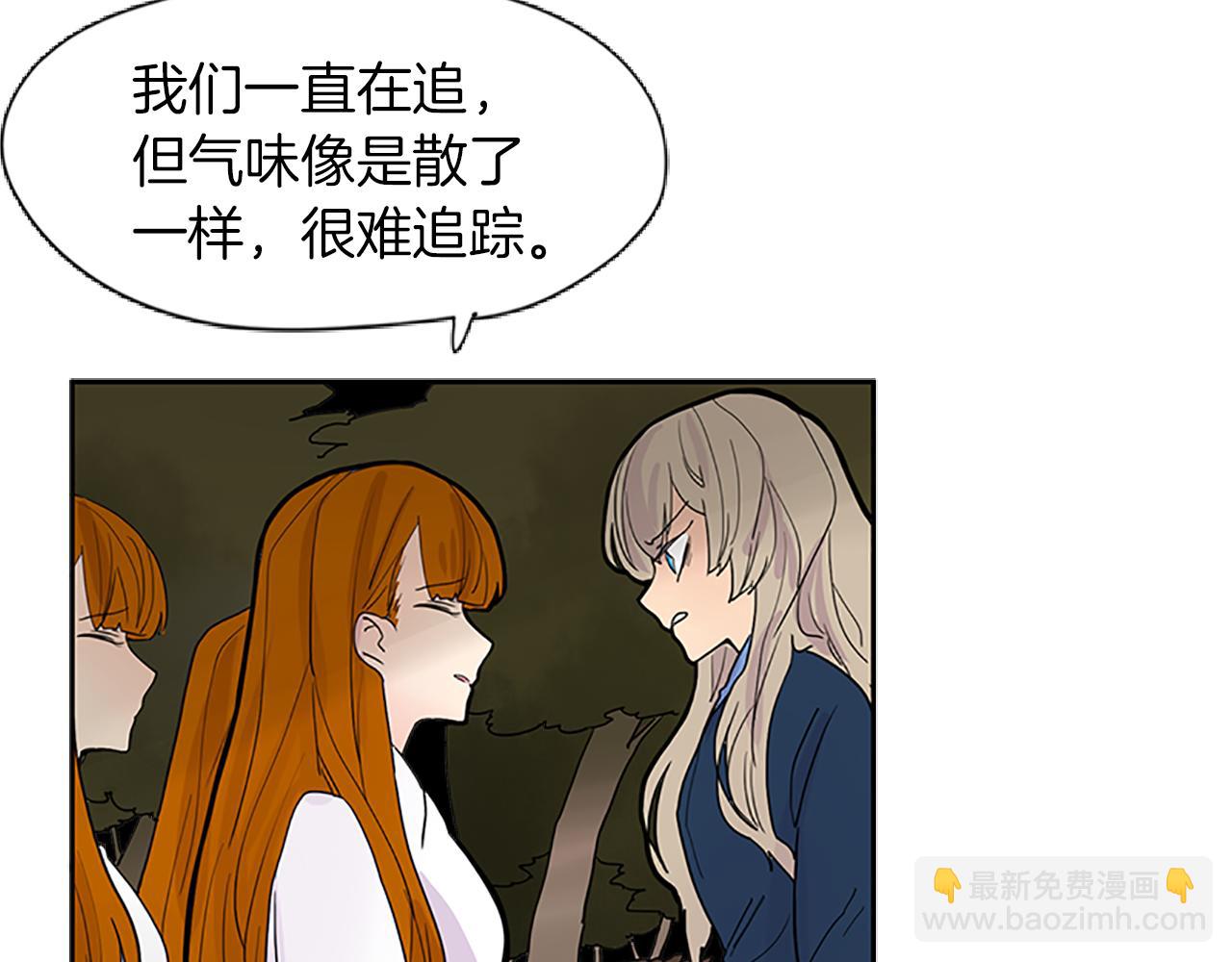 第100话 继续追踪77