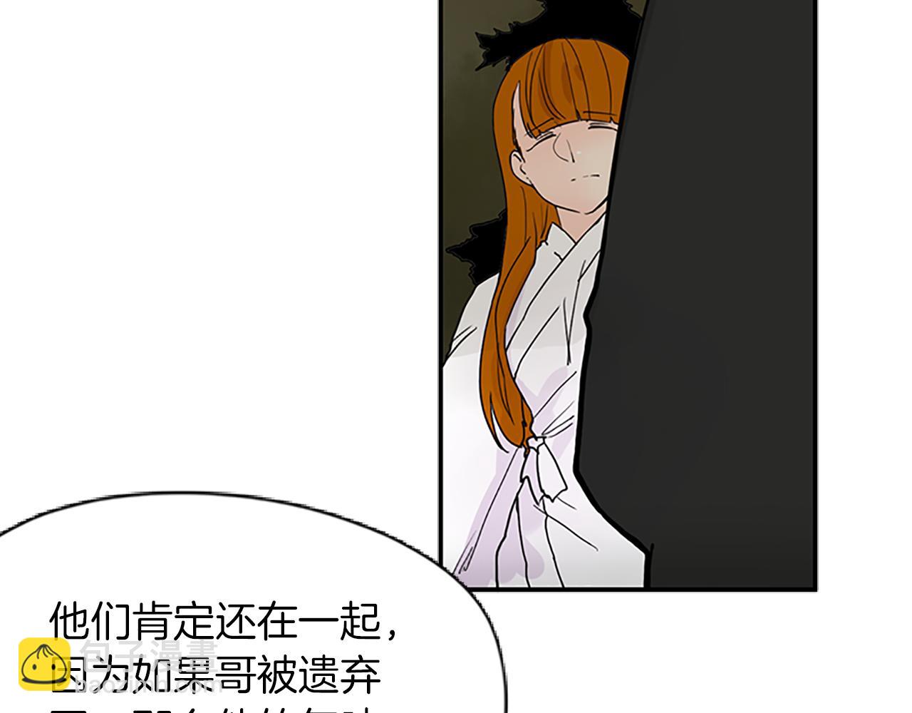 第100话 继续追踪79
