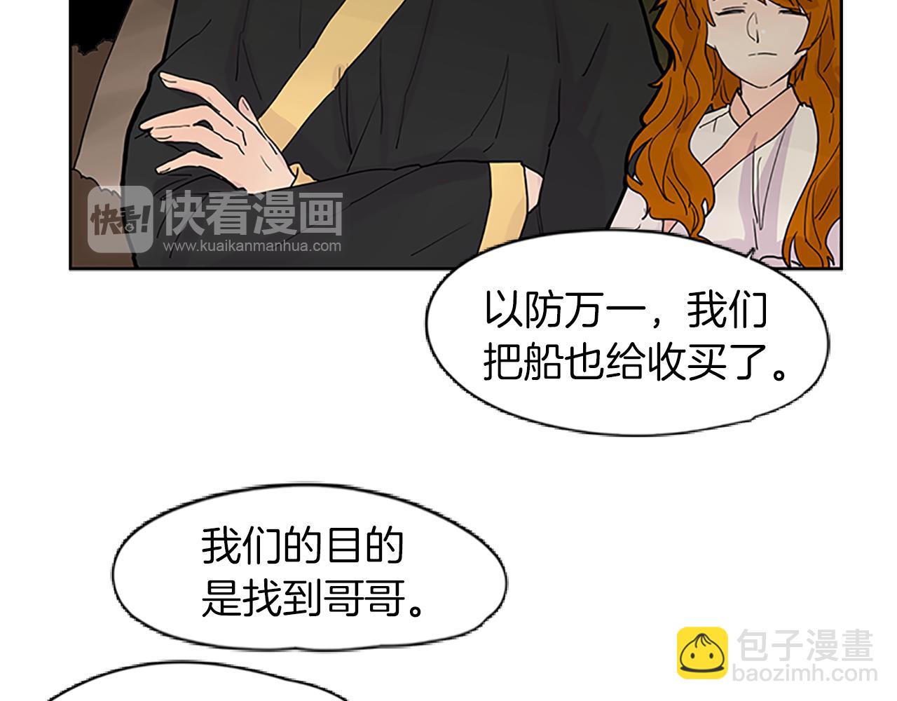 第100话 继续追踪81