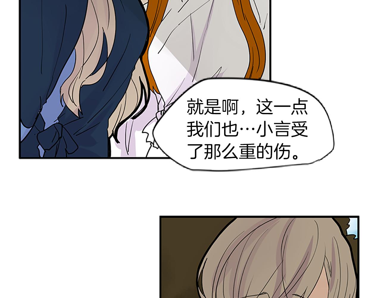 第100话 继续追踪84