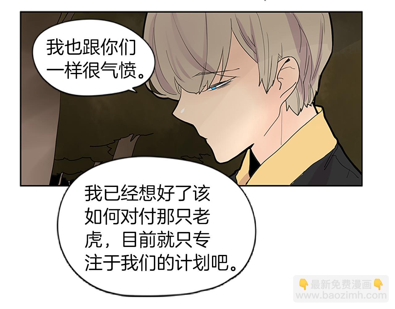 第100话 继续追踪89