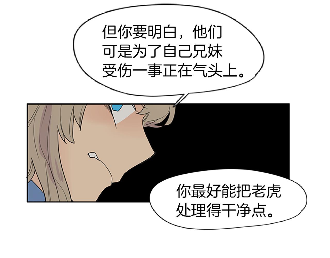 第100话 继续追踪93